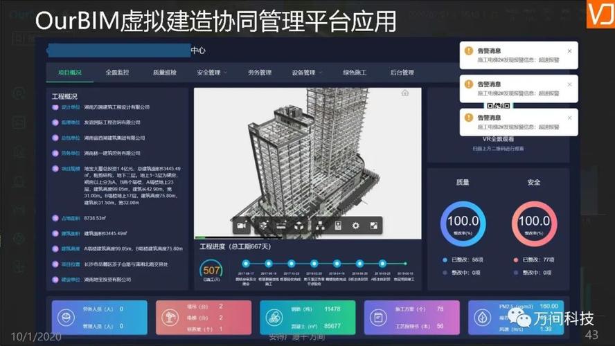 BIM技术的渲染原理是什么？ - BIM,Reivt中文网
