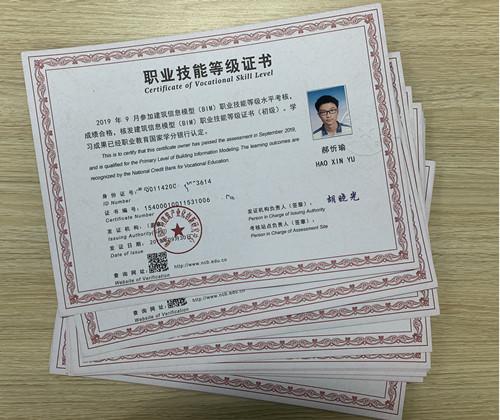 BIM技术的证书和技术是什么？ - BIM,Reivt中文网