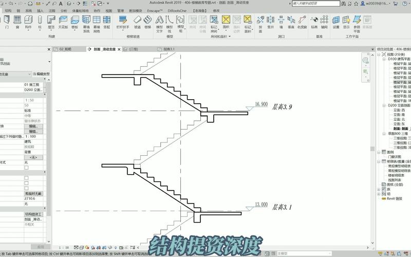 Revit软件功能详解与实用技巧大揭秘，快速提升建模效率 - BIM,Reivt中文网