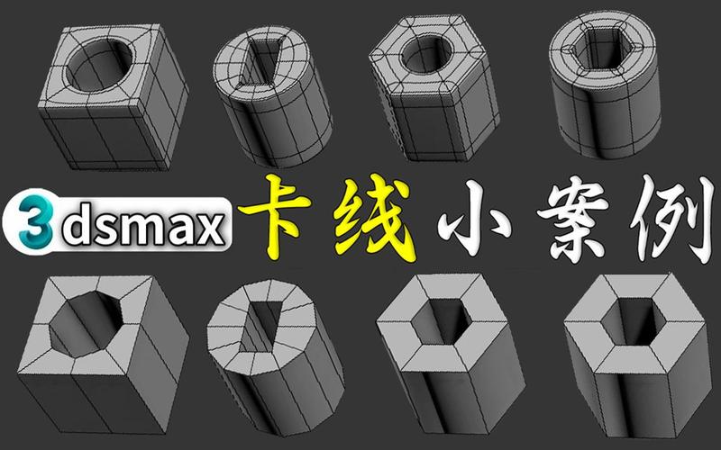 学会3dmax绘制立体圆弧线的五个步骤 - BIM,Reivt中文网