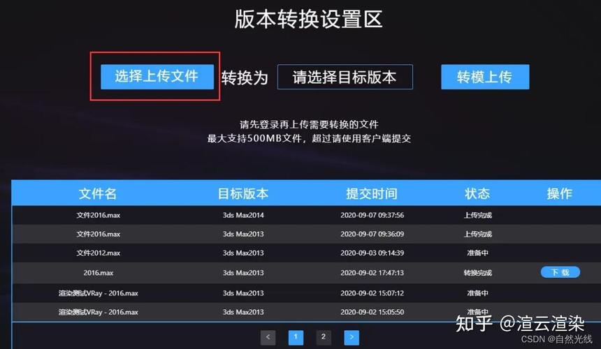 如何将3DMax高版本转换为低版本?3DMax高版本转低版本的方法简介 如何将3DMax高版本转换为低版本?3DMax高版本转低版本的方法简介 - BIM,Reivt中文网