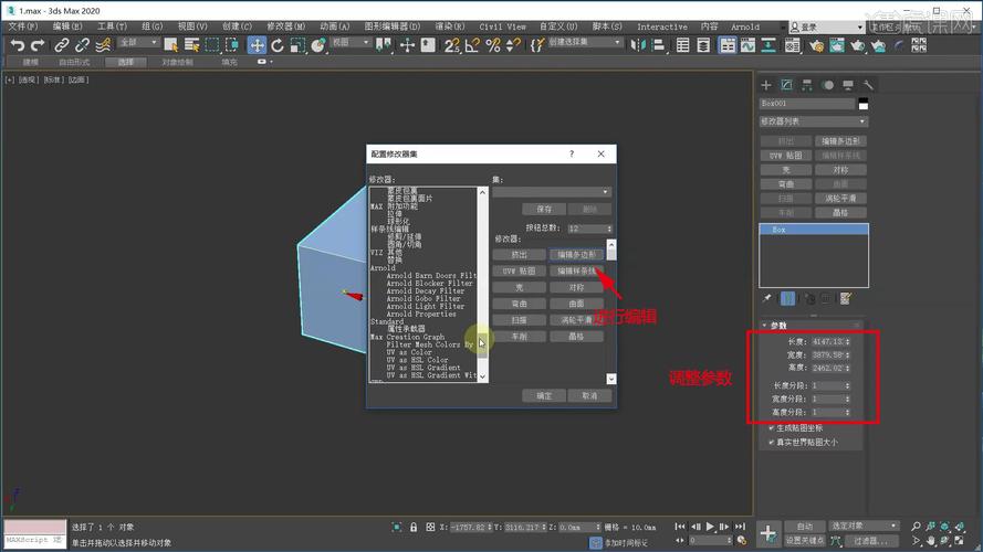 学会使用3dmax制作开关面板的五个步骤 学会使用3dmax制作开关面板的五个步骤 - BIM,Reivt中文网