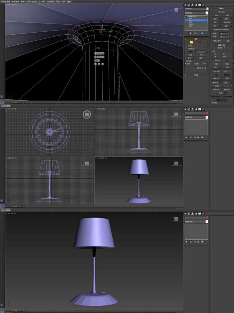 学习3Dmax制作台灯模型：简明六步教程 - BIM,Reivt中文网