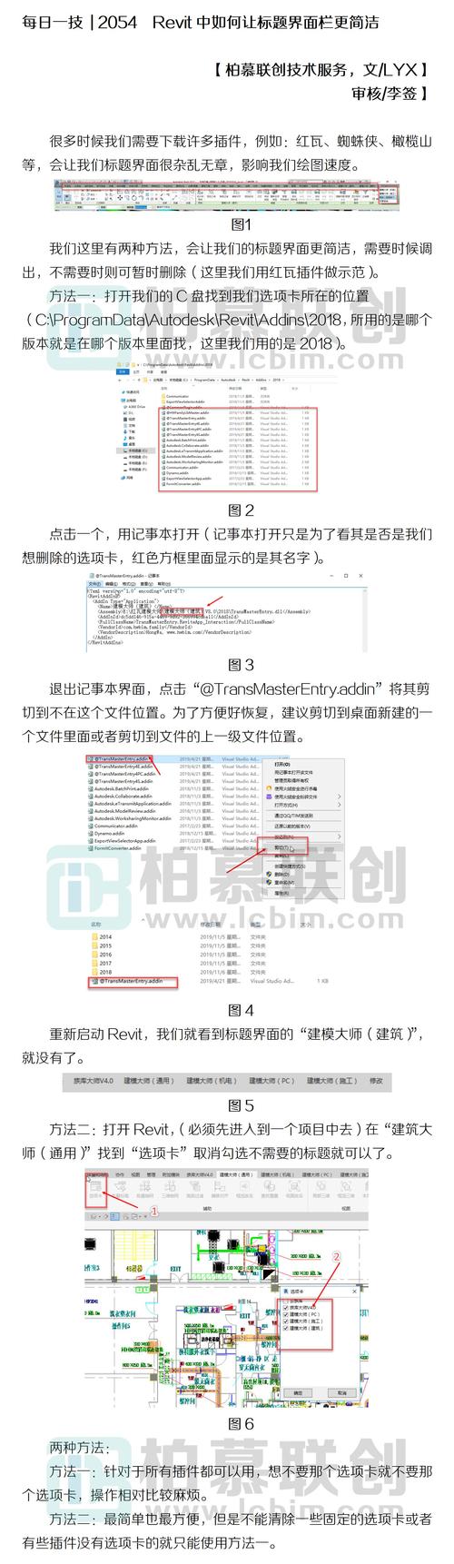 标题：全面解析Revit的功能与应用——建筑设计师必备工具 - BIM,Reivt中文网