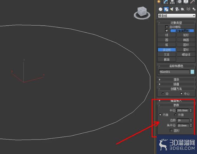 学会使用3dmax制作圆角九边形的四个简单步骤 学会使用3dmax制作圆角九边形的四个简单步骤 - BIM,Reivt中文网