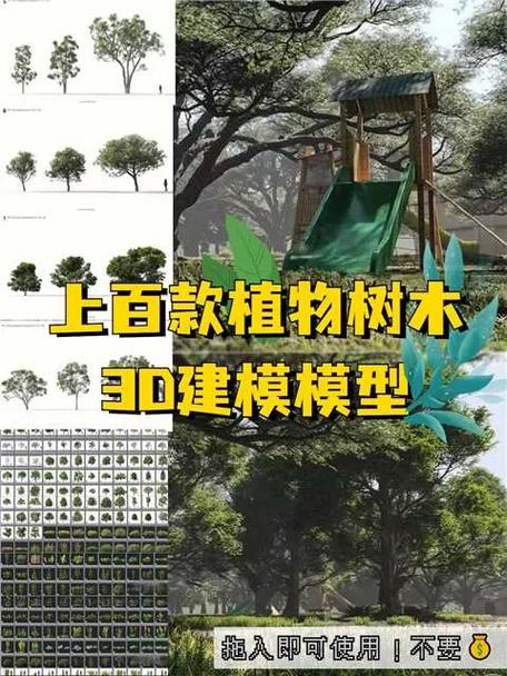 如何在3dmax中制作逼真的树模型？ - BIM,Reivt中文网