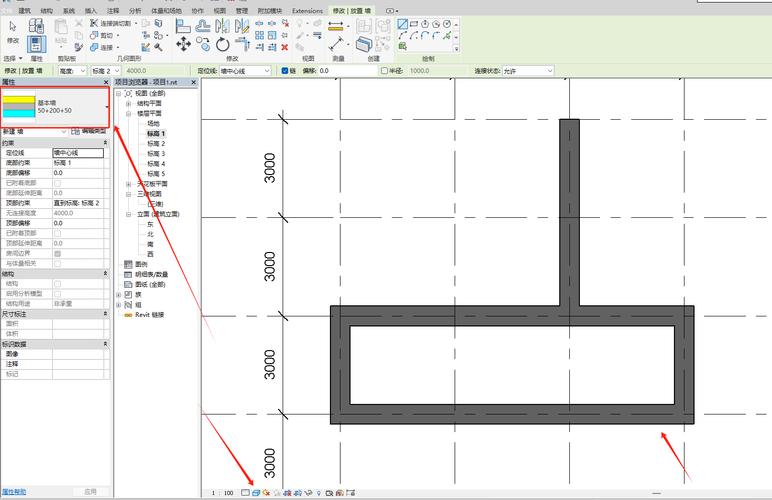 如何在BIM中修改墙体颜色但保持不变 - BIM,Reivt中文网