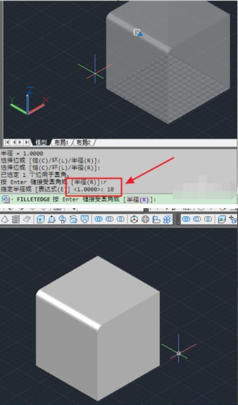 如何在3dmax中制作带有倒圆角的实体 - BIM,Reivt中文网