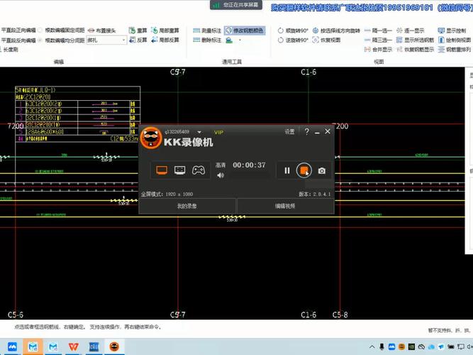 如何修改墙体颜色使用BIM - BIM,Reivt中文网