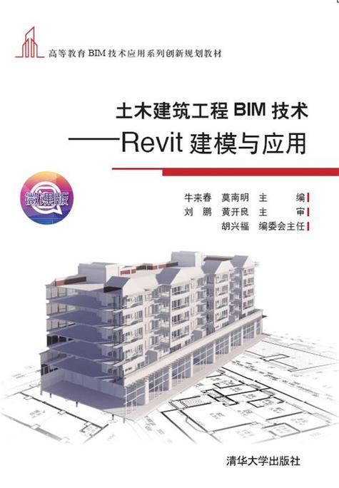 打造高效建筑设计：Revit使用技巧与常见问题解答 - BIM,Reivt中文网