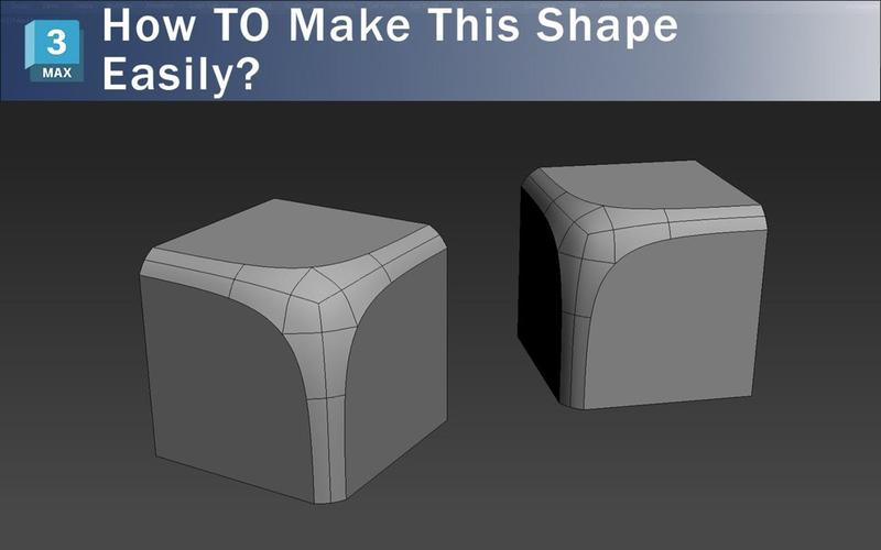 3DMax中的几何模型认识与建模方法 3DMax中的几何模型认识与建模方法 - BIM,Reivt中文网