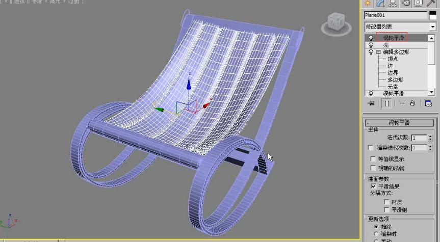 3Dmax教程:如何制作逼真的躺椅模型 3Dmax教程:如何制作逼真的躺椅模型 - BIM,Reivt中文网