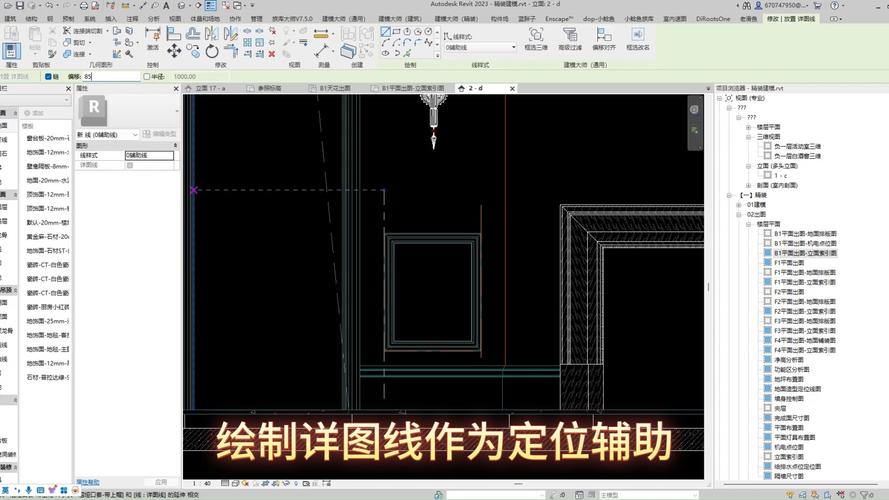 如何利用Revit提升建筑设计效率：实用技巧与资源大全 - BIM,Reivt中文网
