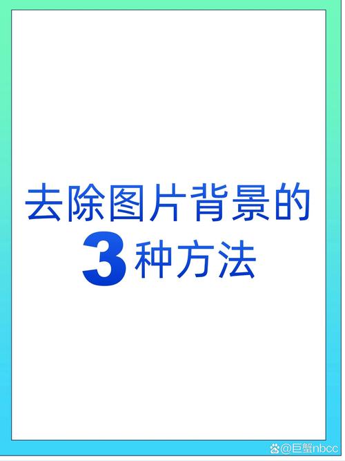 简洁明了：删除3DMax背景图片的方法 - BIM,Reivt中文网