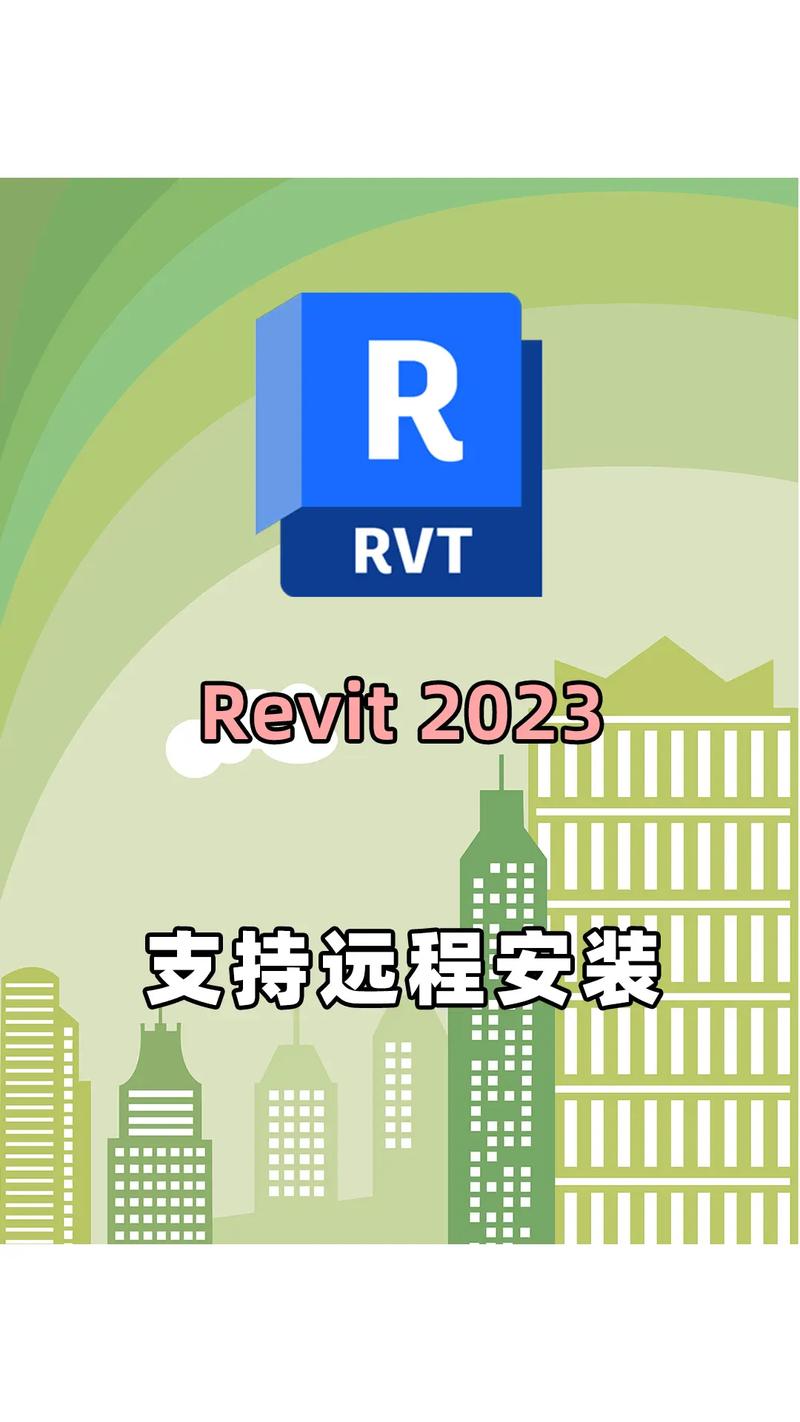 【2023最新】Revit教程与插件大全：从入门到精通全面解析 - BIM,Reivt中文网