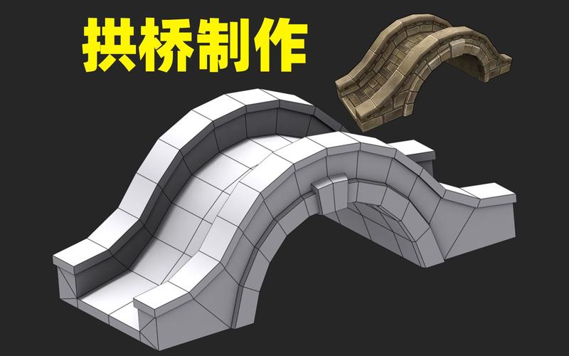 如何使用3dmax制作简单的桥？ - BIM,Reivt中文网
