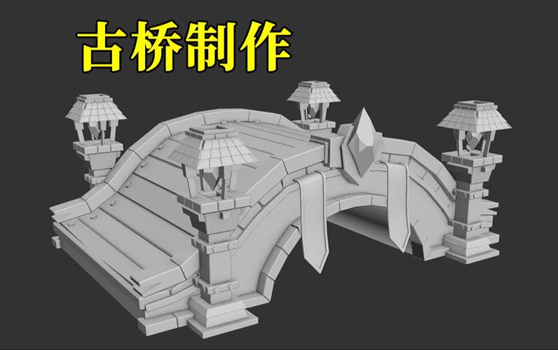 如何使用3dmax制作简单的桥？ - BIM,Reivt中文网
