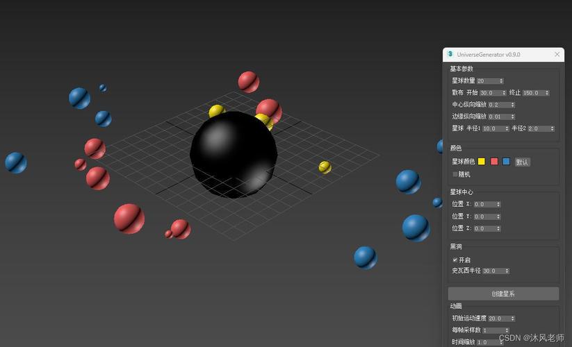 如何用3dmax制作逼真的水星球 如何用3dmax制作逼真的水星球 - BIM,Reivt中文网