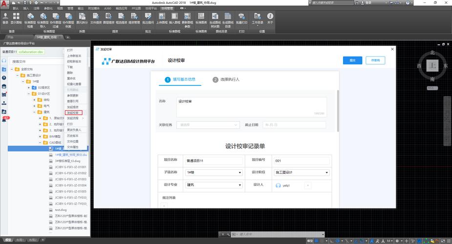 如何利用Revit软件提升建筑设计效率【2023百度热搜优化】 - BIM,Reivt中文网