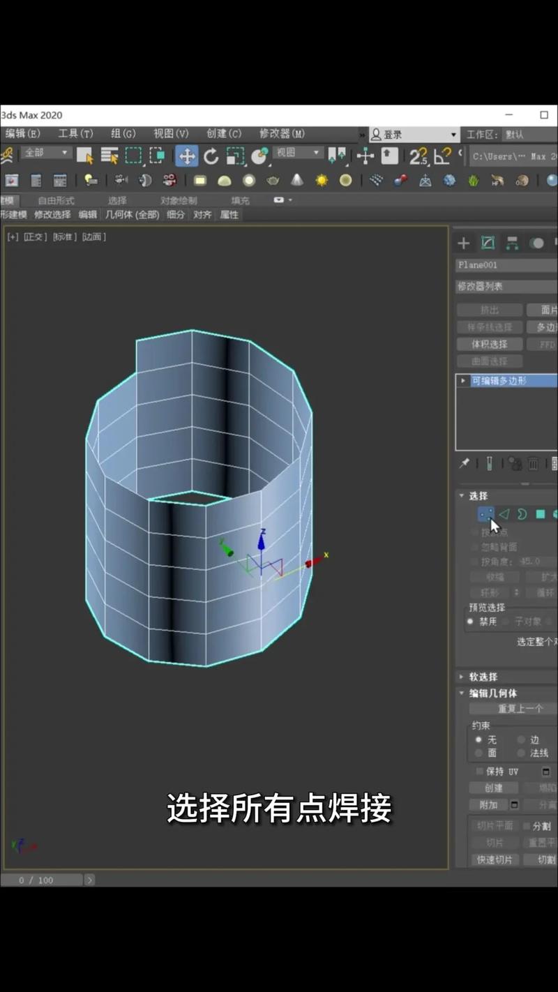 如何制作3DMax软件中的螺丝头模型 - BIM,Reivt中文网
