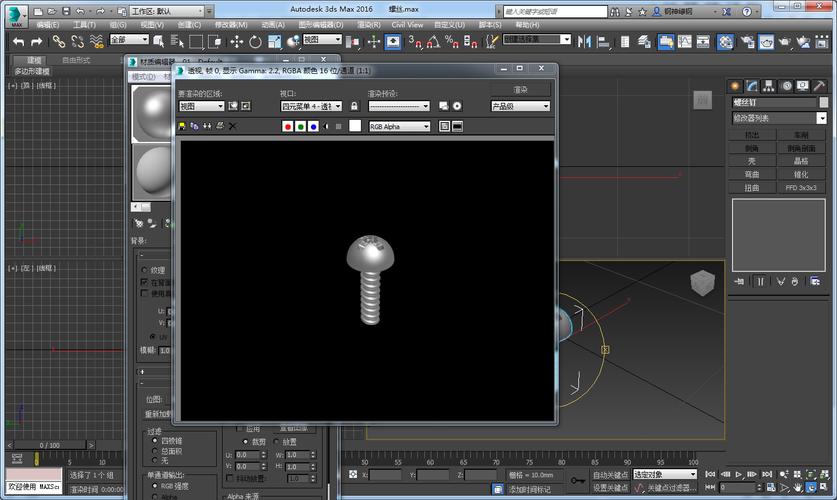 如何制作3DMax软件中的螺丝头模型 - BIM,Reivt中文网