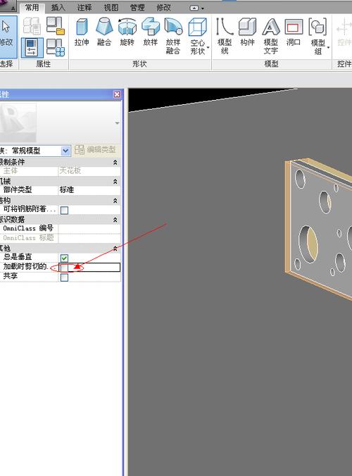 Revit中的空心拉伸无法进行剪切拉伸操作 - BIM,Reivt中文网