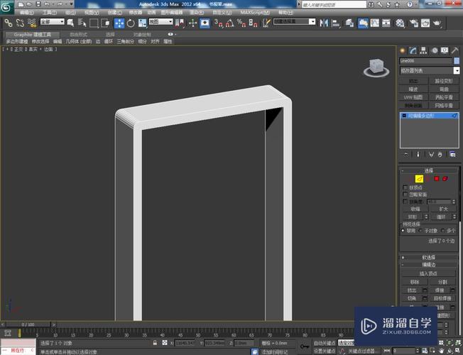3Dmax软件:制作书报架模型的完美教程 3Dmax软件:制作书报架模型的完美教程 - BIM,Reivt中文网