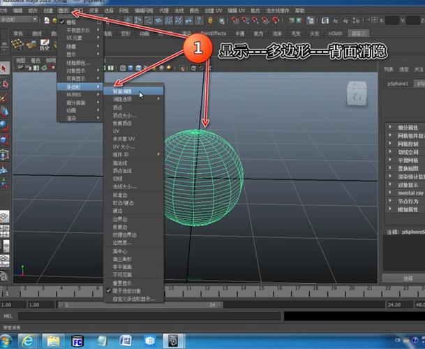如何在BIM空心拉伸时隐藏线框显示 - BIM,Reivt中文网