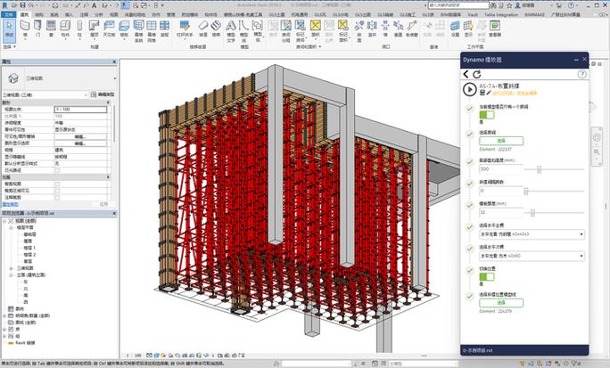 新手必看：如何快速入门Revit建模？ - BIM,Reivt中文网