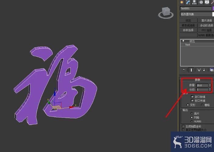 3DMax软件如何制作中式通花 - BIM,Reivt中文网