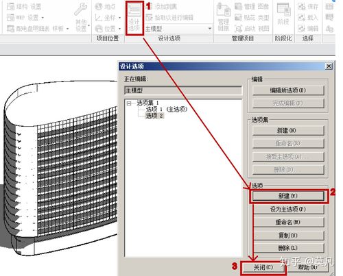 如何使用Revit提高建筑设计效率：全面指南与技巧分析 - BIM,Reivt中文网