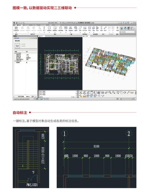 如何利用Revit进行高效建筑设计：实用技巧与常见问题解答 - BIM,Reivt中文网