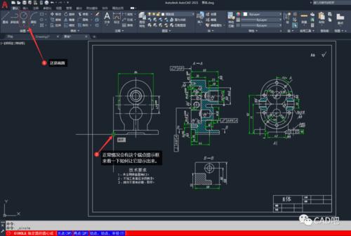 自动对齐端点：优化CAD画线功能 - BIM,Reivt中文网