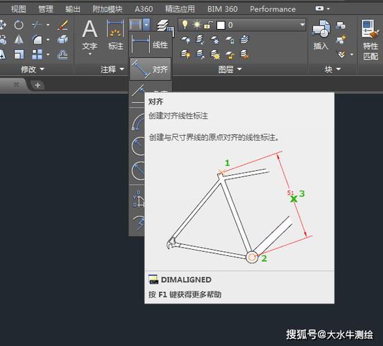 自动对齐端点：优化CAD画线功能 - BIM,Reivt中文网