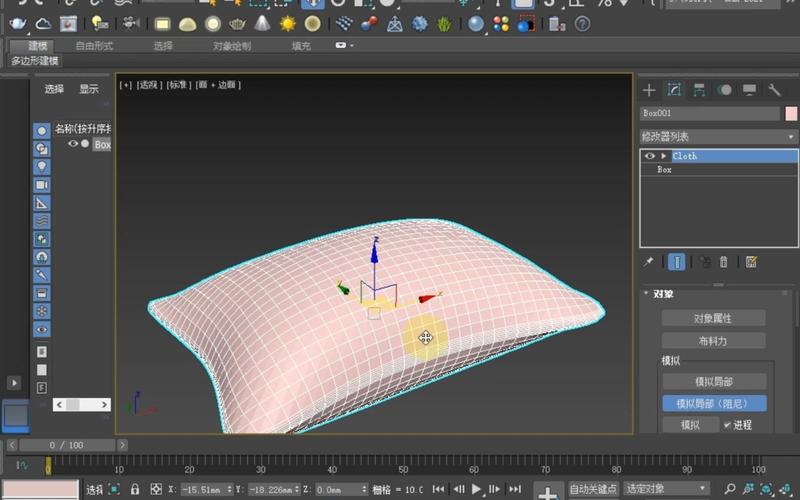你知道如何在3dmax中制作枕头模型吗？ - BIM,Reivt中文网
