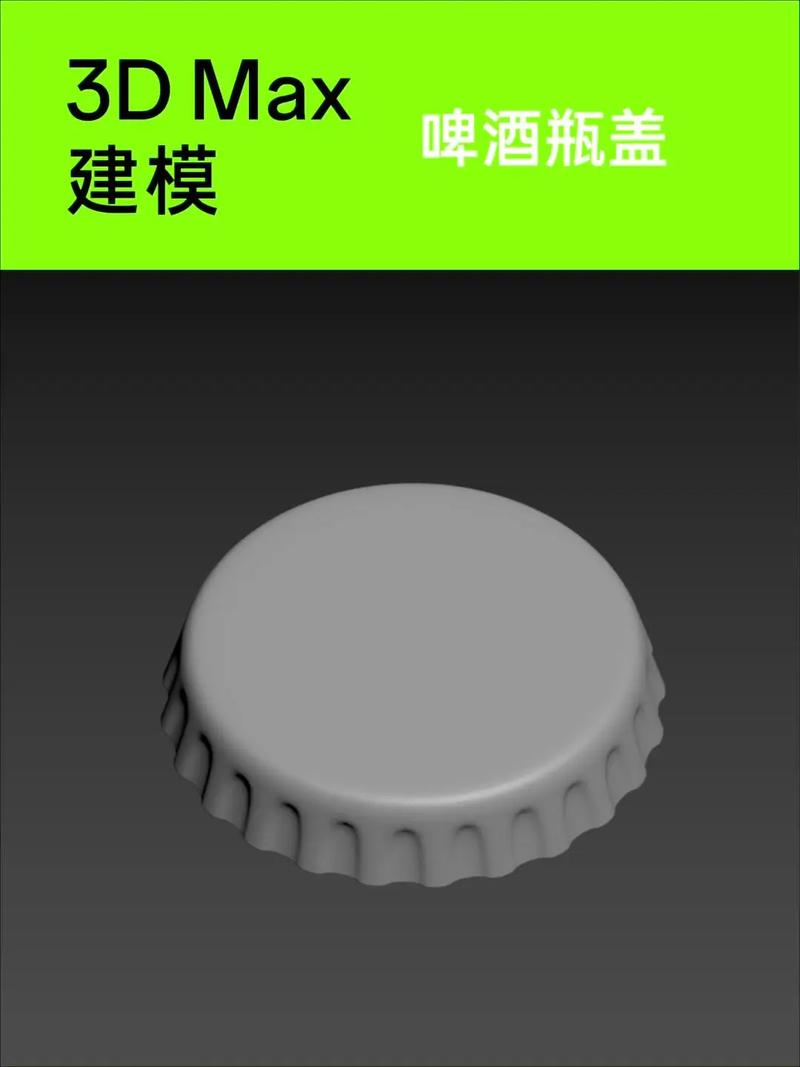 如何使用3dmax制作立体倒角文字 - BIM,Reivt中文网