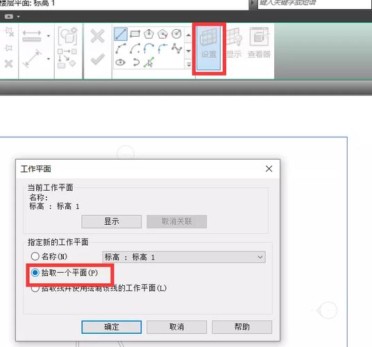 如何在Revit中进行空心拉伸操作 - BIM,Reivt中文网