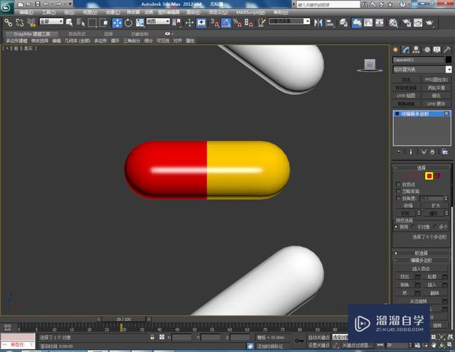 使用3Dmax软件制作胶囊模型的方法 使用3Dmax软件制作胶囊模型的方法 - BIM,Reivt中文网