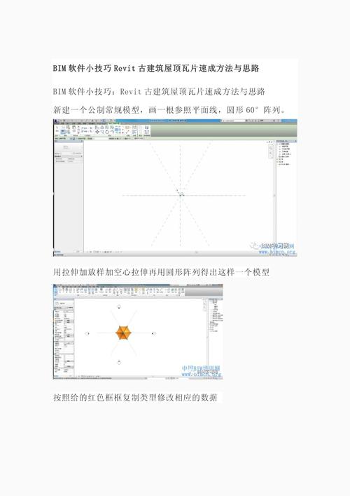 如何进行BIM空心拉伸操作 - BIM,Reivt中文网