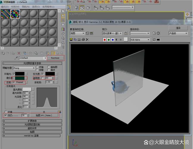 如何在3DMax中制作逼真的透明玻璃材质？ - BIM,Reivt中文网