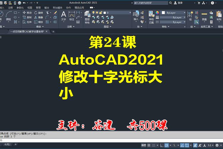 如何在CAD中将线段颜色设置为绿色 如何在CAD中将线段颜色设置为绿色 - BIM,Reivt中文网