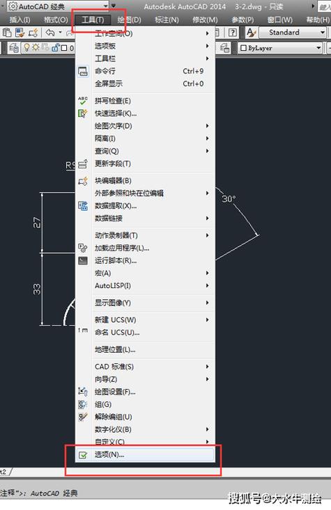 如何使用CAD进行区域覆盖 - BIM,Reivt中文网