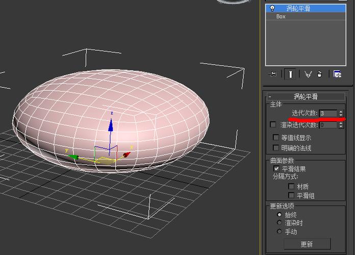 探索与应用3Dmax中的Smooth圆滑命令 - BIM,Reivt中文网