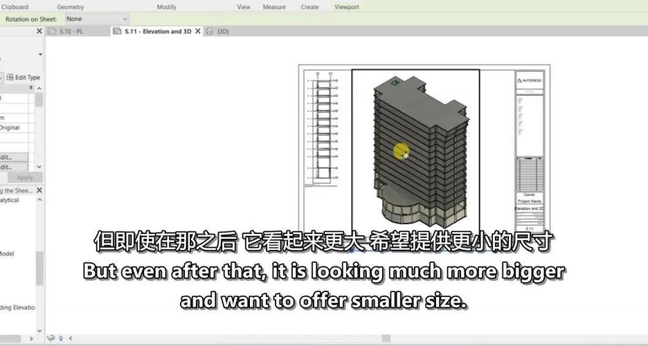 2023年Revit软件使用指南：从入门到精通的全面教程 - BIM,Reivt中文网