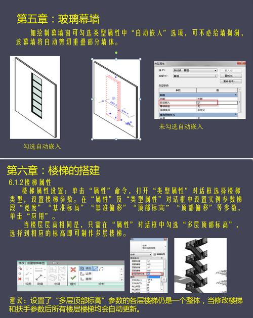 如何在2023年掌握Revit技巧：从入门到精通的完美指南 - BIM,Reivt中文网