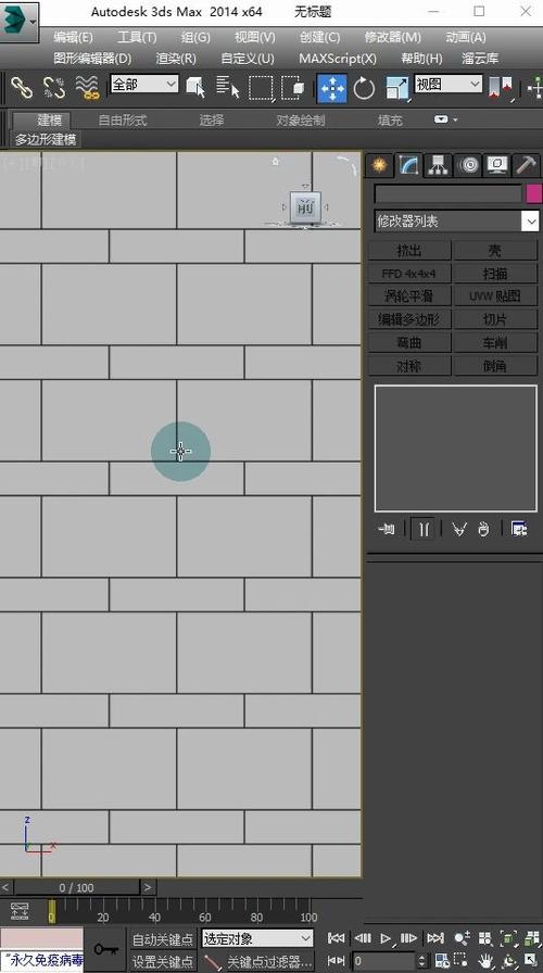 如何在3dmax中制作不规则模型？ - BIM,Reivt中文网