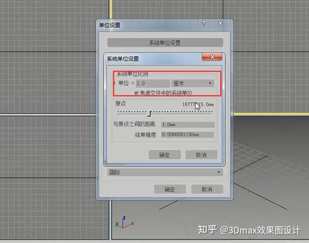 教你如何在3dmax中创建推拉窗 - BIM,Reivt中文网