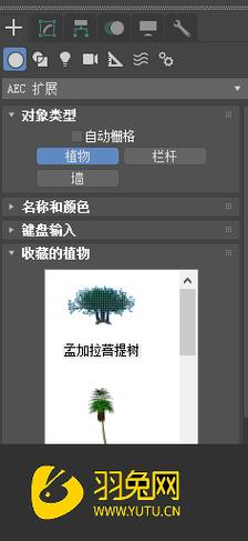 如何在3dmax中添加树木？ - BIM,Reivt中文网