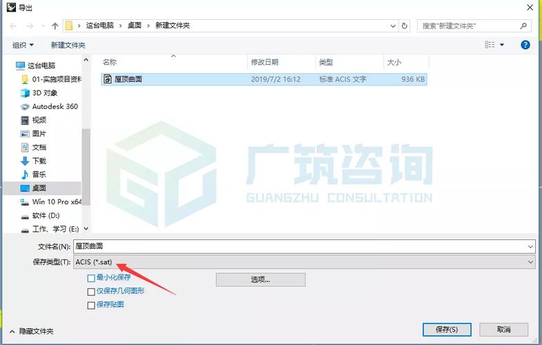 标题：如何使用Revit打造高效建筑设计：入门指南、技巧与常见问题解答 - BIM,Reivt中文网