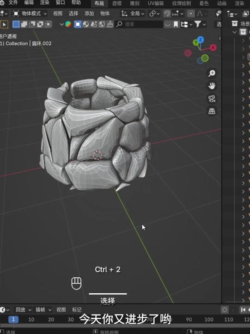 3DMax石头模型制作指南 - BIM,Reivt中文网